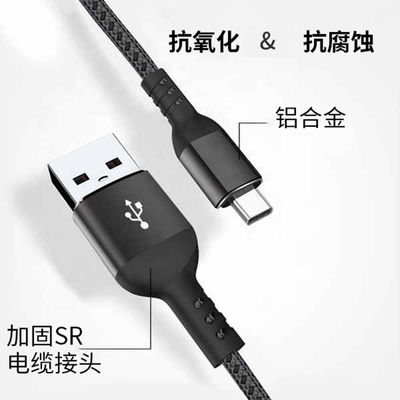 USB 2.0 type c usb cable Cable Type C 60W Fast Charger Support 480Mbps Data Transfer Nylon USB Type C Cable