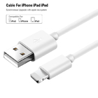 TPE PVC 3ft 6ft IPhone Charger Cable MFi 2.4A For Apple IPhone